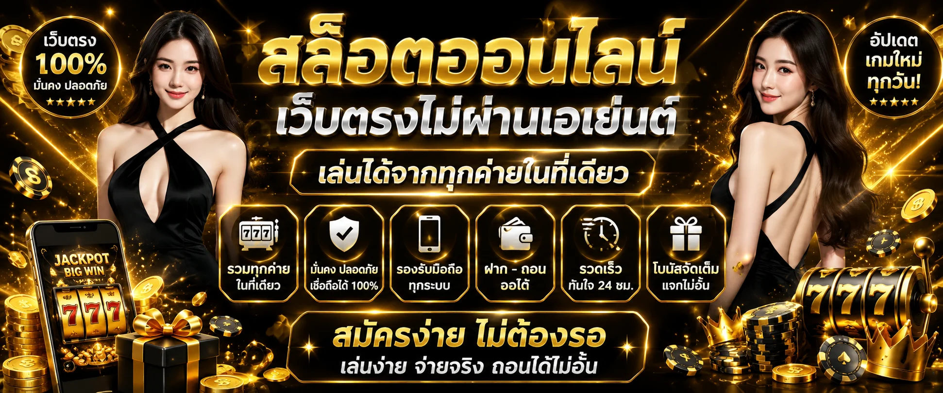 หน้าสล็อตออนไลน์ OTP789 รวมเกมจากค่ายดังพร้อมทดลองเล่น