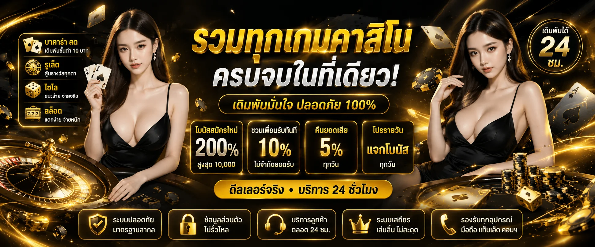 โต๊ะคาสิโนออนไลน์ OTP789 บาคาร่าสดถ่ายทอดจากสตูดิโอ